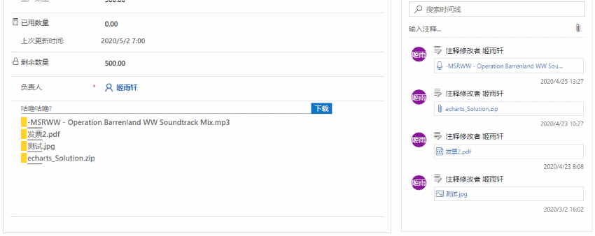 SharePoint Drag & Drop PCF | PCF Gallery